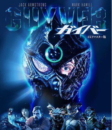 “ホラー・マニアックス”シリーズ第16期、発売決定！前期となる全6作品を発表！応募者全員プレゼントキャンペーンも実施！
