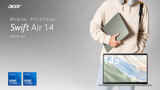 Acer、約1.18kg・約12.99mmの薄型軽量オールアルミボディデザインと持ち運びやすさを追求した「Swift Air 14」4機種を10月9日に発売