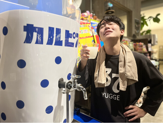 蛇口をひねれば「カルピス」。2026年10月10日「銭湯の日」からおふろcafe ハレニワの湯に夢の「カルピスじゃぐち」が登場！　土日祝の時間限定でお客さまに無料提供します
