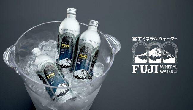 富士山の天然水を使用した炭酸水「富士ミネラルウォーター スパークリング490ml アルミボトル缶」新発売