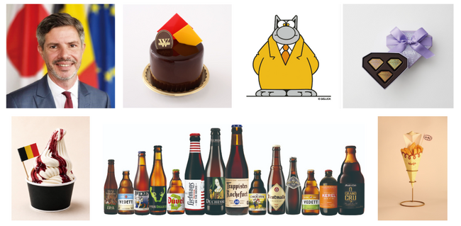 【あべのハルカス近鉄本店】日本・ベルギー友好160周年記念!「ベルギーフェア」を開催