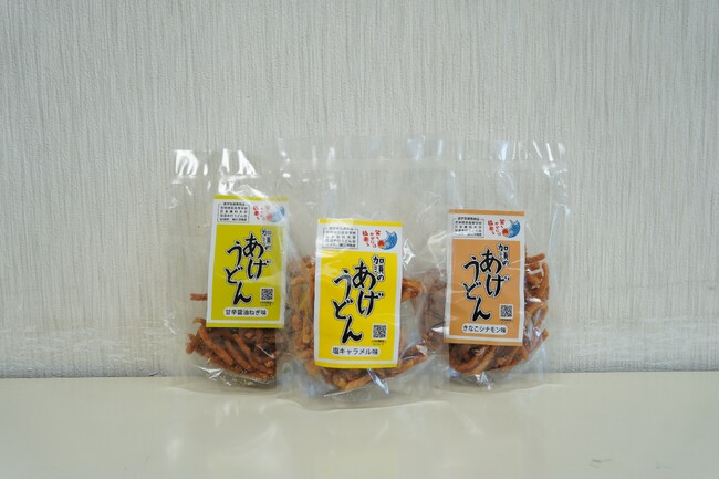 【埼玉県加須市】伝統の「加須うどん」がサクサク食感の新感覚お菓子に！産学官連携による新商品「加須のあげうどん」が10月6日より販売開始 