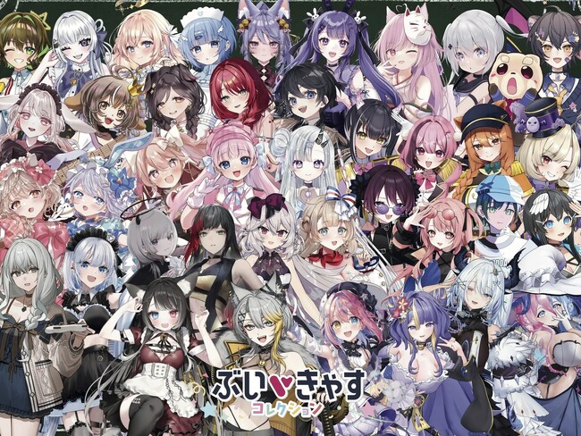 新宿マルイ メンにて「ぶいきゃすコレクション」を10月10日より開催！　グッズも、ファンミも、ライブも、VTuber40名と楽しむ9日間！