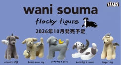 人気TOY Artist「wanisouma」初のカプセルトイが発売開始！入手困難な人気ぬいぐるみ作品の世界観をフロッキーフィギュアで再現