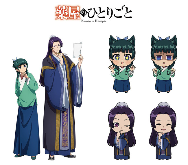 TVアニメ『薬屋のひとりごと』第3期 Blu-ray 初回生産限定版が2027年2月17日（水）より順次発売！　アニメイト特典に使用する描き下ろし＆描き起こしイラストも解禁