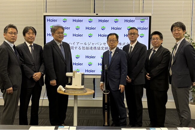 群馬県神流町の地方創生に関する包括連携協定締結