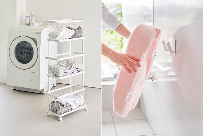 【山崎実業 新商品のお知らせ】 洗濯物を分けて、まとめて、スッと運べるランドリー3段ワゴンや、ベビーバスを浮かせて省スペースに収納できるフックなど、新商品が発売になりました。