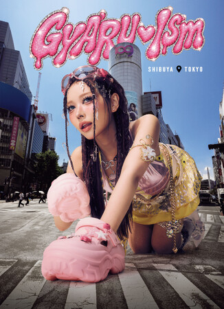 鈴木綺麗、渋谷を撮り下ろしたカルチャーフォトブック『GYARU ISM SHIBUYA TOKYO』10月9日（金）発売