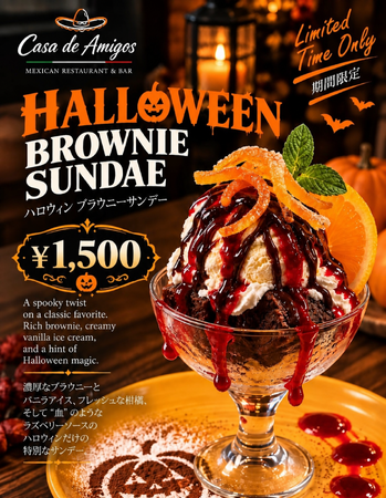 京都駅前・24時間営業のエンタメ複合施設がハロウィン一色に！京都タワーを望む屋上も装飾。限定ドリンク＆スイーツも登場！