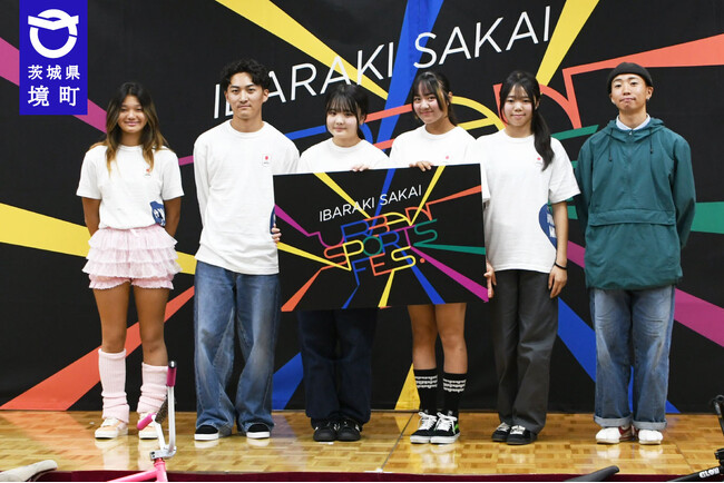 《茨城県境町》「IBARAKI SAKAI Urban Sports Fes. 2026」ロサンゼルス2028オリンピック競技大会につながるポイント獲得対象大会が 11月25日～29日に開催決定！