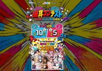 オタク川柳公式キャラクター「にゃこ式部」19代目を決める「猫耳コンテスト」で“さくらみみ”をテーマに人力部門・AI部門各10作品ずつ10月10日より募集開始