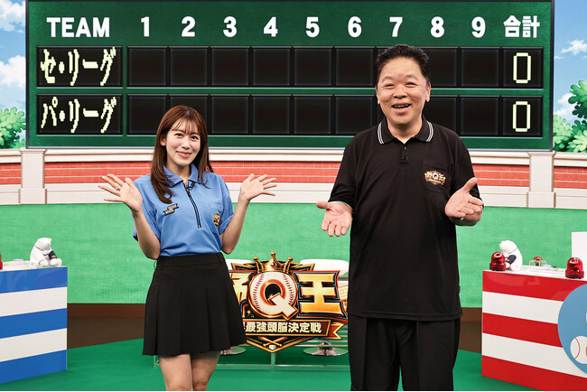 【フジテレビ】ＭＣ伊集院光＆中川安奈 “野球だけ”をテーマにした“野球試合形式”のクイズ番組が新登場！ 『野Ｑ王～球界最強頭脳決定戦～』