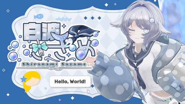 CastSpace所属の新VTuber「白波さざめ」がデビュー!ボイス付き自己紹介動画を公開