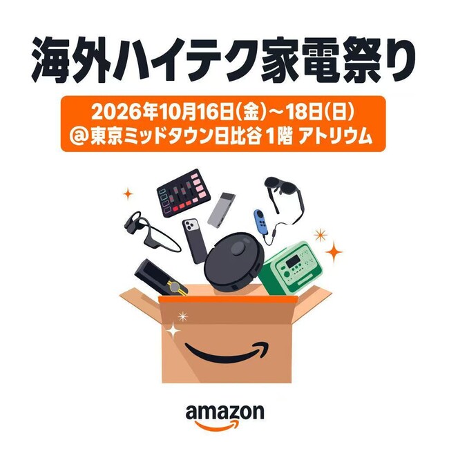 Shokz、Amazon初開催「海外ハイテク家電祭り」に出展