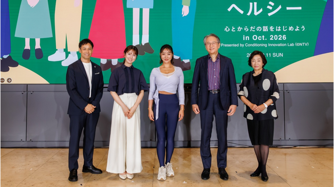 【イベント登壇レポート】YUMICORE代表・Yumicoが「わたしたちのヘルシー ～心とからだの話をはじめよう in Oct. 2026」に登壇！