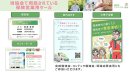 資格取得後も学び続けられる仕組み 資格取得後も学び続けられる仕組み