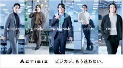 水上恒司さんがオフィスで華麗なウォーキングを披露！
洋服の青山「ACTIBIZ」新CMが10月16日より放送開始
