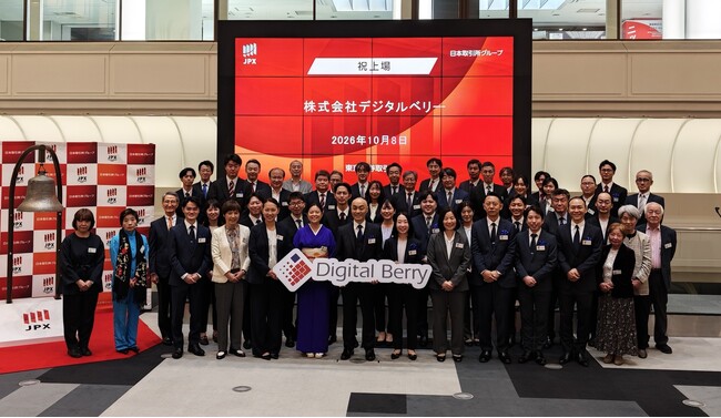 株式会社デジタルベリー 東京証券取引所プロ向け市場「TOKYO PRO Market」へ新規上場