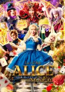 キービジュアル 2