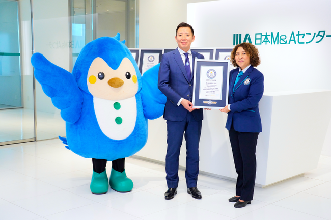 日本M&Aセンター、M&A成約件数のギネス世界記録(TM)に6年連続で認定