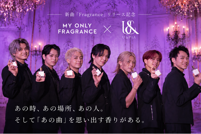 【音楽を、香りで体験する】MY ONLY FRAGRANCE × U&pia、新曲「Fragrance」リリース記念コラボレーションを実施