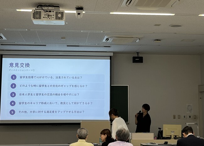 神戸国際大学、留学生のキャリア形成に関する公開FD研修会を開催