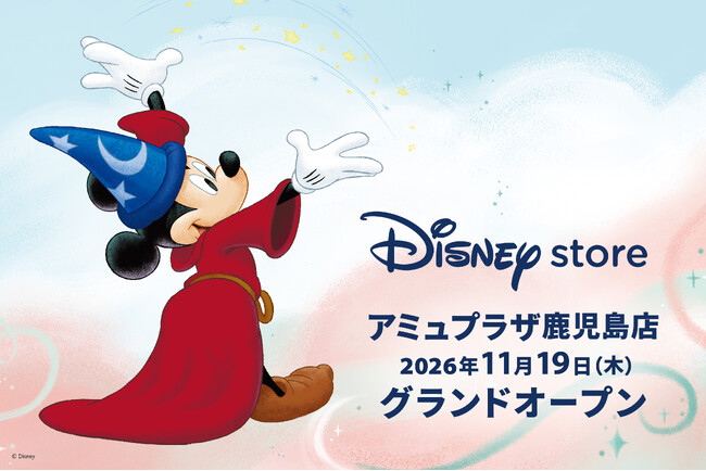 ディズニーストアがアミュプラザ鹿児島に11月19日（木）グランドオープン！