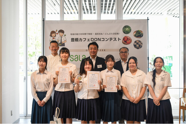 高校生による「豊橋カフェDONコンテスト」応募総数116件の頂点が決定！