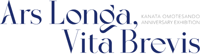 ア・ライトハウス・カナタ 表参道移転1周年記念グループ展「Ars Longa, Vita Brevis（アルス・ロンガ ヴィータ・ブレヴィス）」