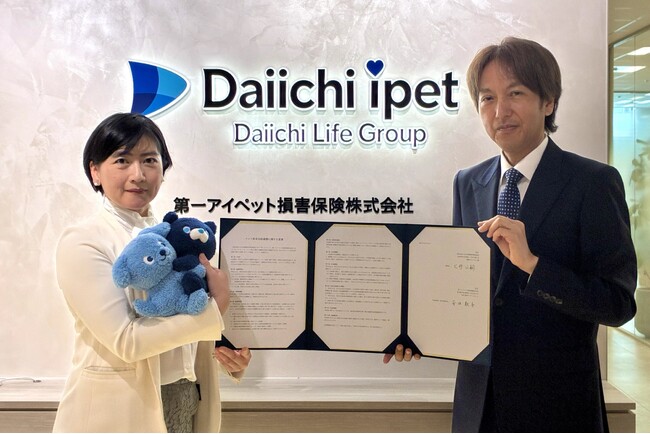 第一アイペット、一般社団法人全日本動物専門教育協会とペット防災に関する包括連携協定を締結