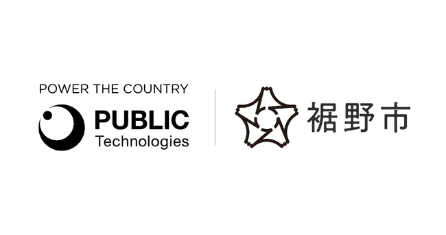 パブリックテクノロジーズ、静岡県裾野市で公共ライドシェア「すやまおでかけ号」の実証運行を開始
