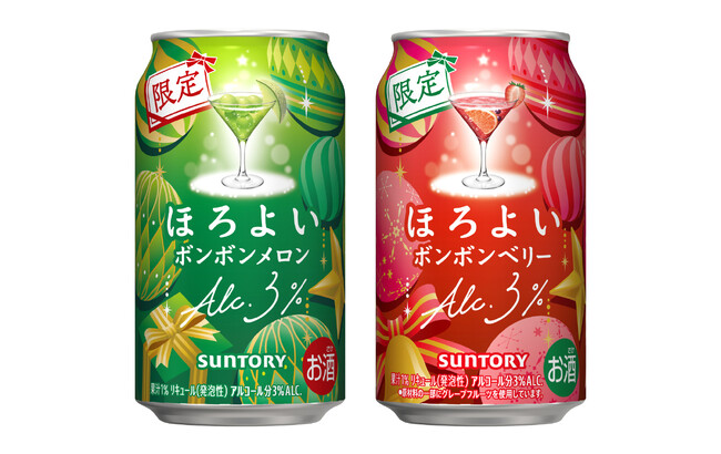「ほろよい〈ボンボンメロン〉」「同〈ボンボンベリー〉」期間限定新発売