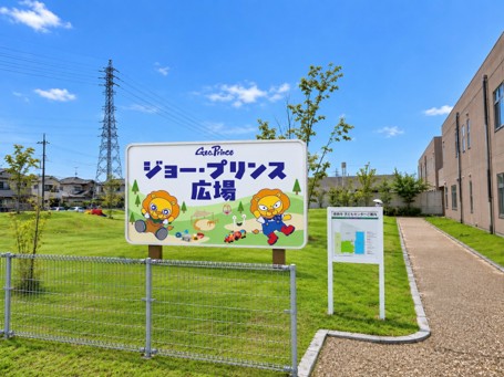 奈良市子どもセンター前屋外広場の愛称が「ジョー・プリンス広場」に決定しました【市長会見】（令和8年10月13日発表）