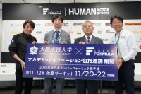 大阪成蹊大学が株式会社日本レースプロモーションとアカデミックイノベーション包括連携協定を締結〜モータースポーツ観戦者の10年間にわたるフォローアップ調査実施へ〜