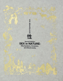 公式図録(表紙) 公式図録(表紙)