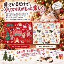 サンタやクリスマスツリーと猫たちを描いた「いたずらキャット」のオリジナルデザイン。お部屋に飾って季節のインテリアとしても楽しめます。