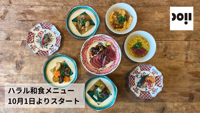 金沢でハラル対応の和食メニュー全10種を提供開始、ムスリム旅行者の食の選択肢を拡大