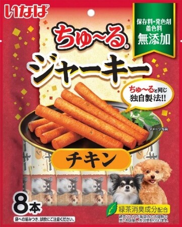 いなばペットフード わんちゃん用おやつ「ちゅ~るジャーキー」を新発売!