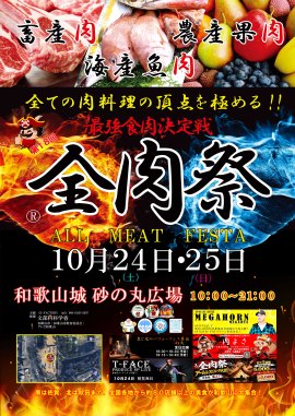 ポスター ポスター