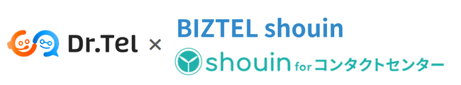 AI応対評価「Dr.Tel」と教育クラウド「BIZTEL shouin」「shouin for コンタクトセンター」がAPI連携を開始。評価から個人別カリキュラム生成までを自動化