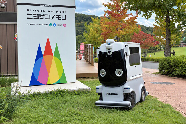 自動搬送ロボット「ハコボ」を活用したロボットサービス実証を淡路島「ニジゲンノモリ」で開始