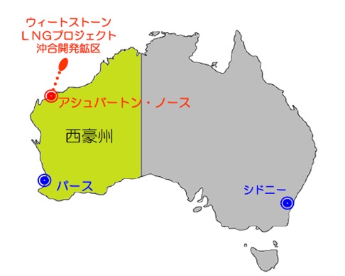 豪州ウィートストーンLNGプロジェクト関連会社株式の株式会社JERAへの譲渡について