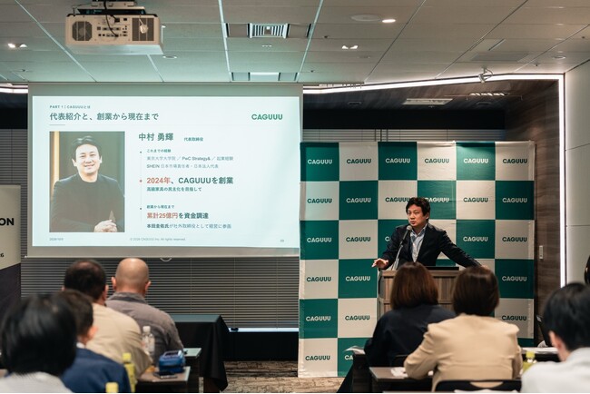 【開催レポート】CAGUUU、グラフェン搭載「令和のこたつ」新製品発表会を開催！本田圭佑さんから応援ビデオ、東京初の店舗ツアーも実施