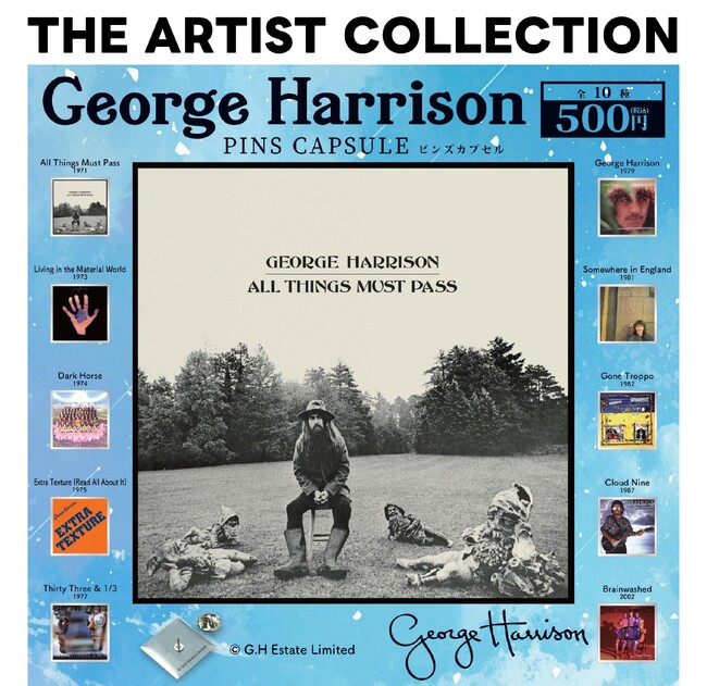 アーティストの作品アートワークやロゴをデザインしたカプセルトイシリーズの最新作「George Harrison（ジョージ・ハリスン）」を2026年10月16日(金)より順次発売