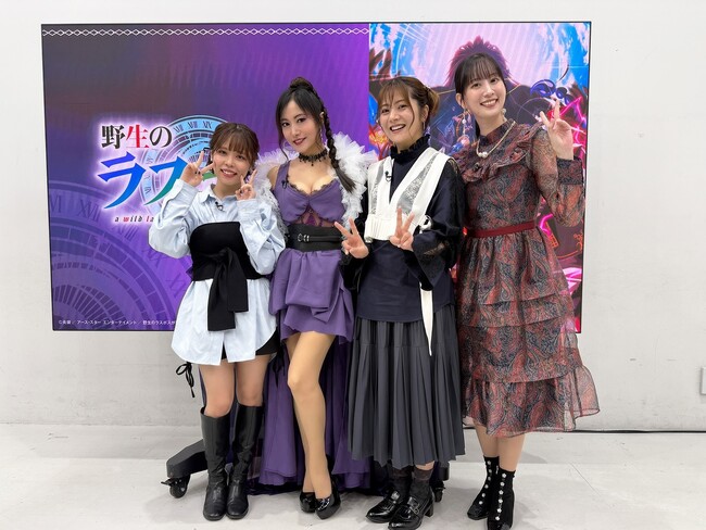 『野生のラスボスが現れた！』第2期開幕！小清水亜美、首藤志奈、たかはし智秋、明坂聡美が見どころ&アフレコ裏話を語る／小清水亜美、ルファスVSベネトナシュは「付き合えなかった相手との再会みたい」