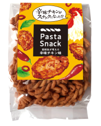 高校生のアイデアが商品化！産学官連携で誕生した「パスタスナック 高校生が考えた辛味チキン味」10月14日全国発売！