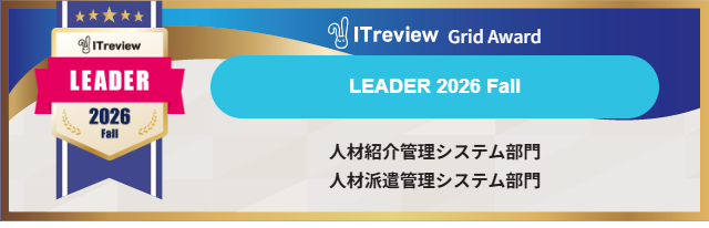ポーターズ、ITreview Grid Award 2026 Fall「Leader」賞を2製品で同時受賞！