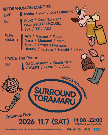 『TORANOMON MARCHE』×『WCB The Room』 虎ノ門でカルチャーを巡る、ホッピングイベント『SURROUND TORAMARU』第2回目を11月7日（土）に開催