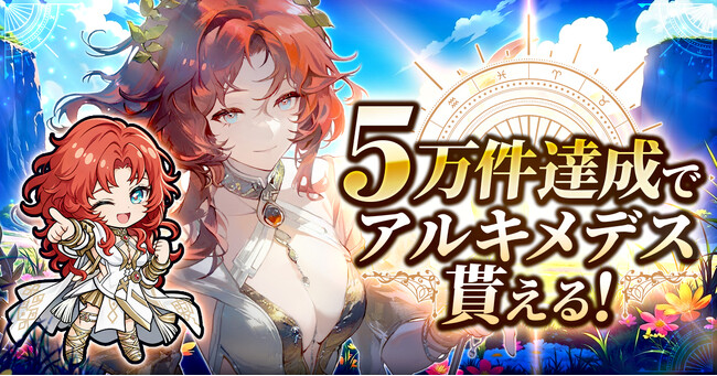 『サイマジック』科学×魔法のゲームシステムを紹介!科学者タイプがわかる性格診断も公開!