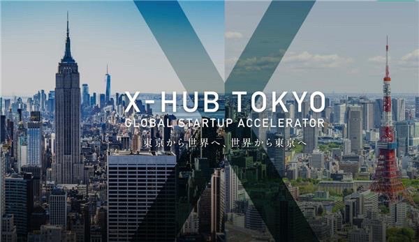 Shelltas、東京都主催・JETRO運営「X-HUB TOKYO」シンガポールコースに採択　ASEAN展開を加速